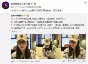 荣大夫爆料最新新闻,最新热点事件内幕揭秘